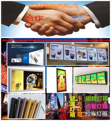 专业制造，厂家直供 高品质宣传栏、灯箱与广告牌的全面解决方案