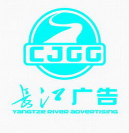 长江广告制作加工厂 一站式专业广告服务，点亮品牌形象