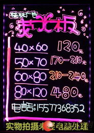 新店开业必备广告用品全攻略 从设计到装饰的完整解决方案