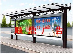 专业定制城市换画候车亭广告灯箱 打造定西城市亮丽风景线